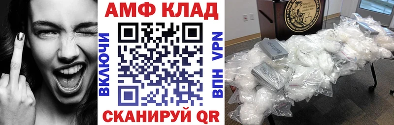 где купить   Сосновый Бор  Амфетамин 97% 