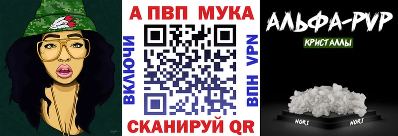 APVP VHQ  Сосновый Бор 