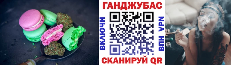 Cannafood конопля  Сосновый Бор 