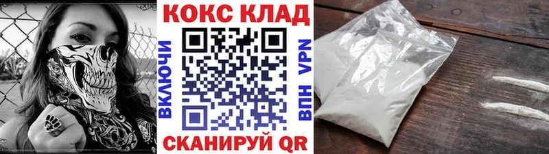 COCAIN Columbia  даркнет сайт  Сосновый Бор 