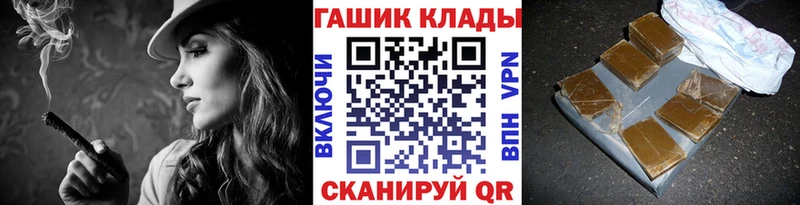 blacksprut как войти  продажа наркотиков  Сосновый Бор  ГАШИШ гашик 