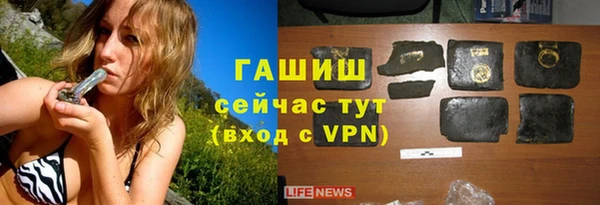 герыч Арсеньев