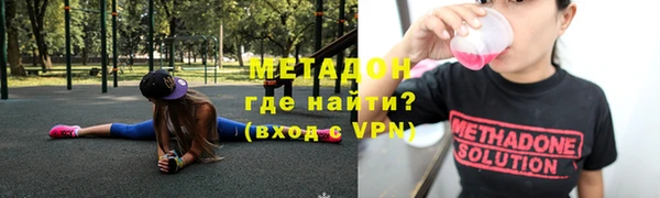 гашишное масло Армянск