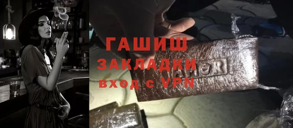 герыч Арсеньев