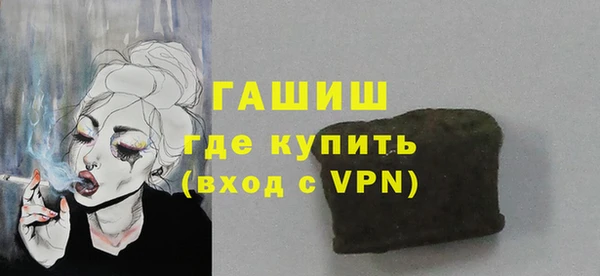гашишное масло Армянск