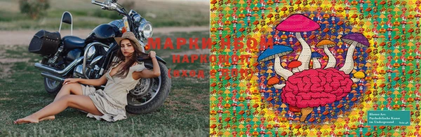 марки lsd Аркадак