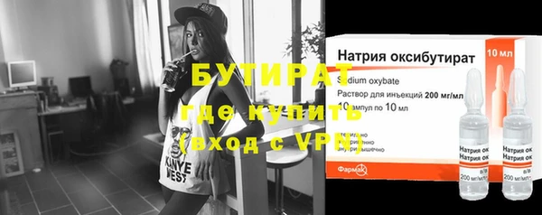 гашишное масло Армянск