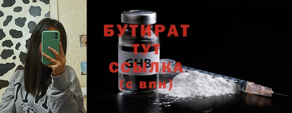 марки lsd Аркадак