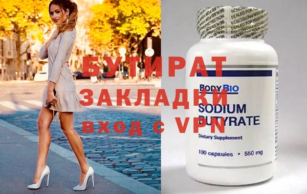 гашишное масло Армянск