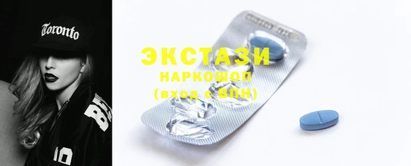 марки lsd Аркадак