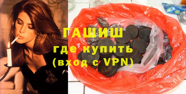 гашишное масло Армянск