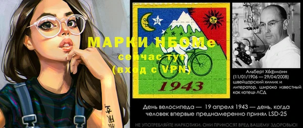 гашишное масло Армянск