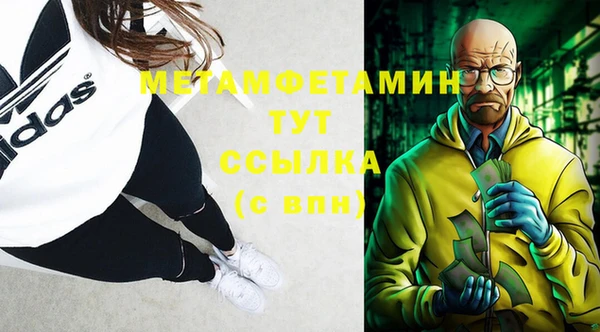 гашишное масло Армянск