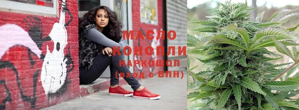 гашишное масло Армянск
