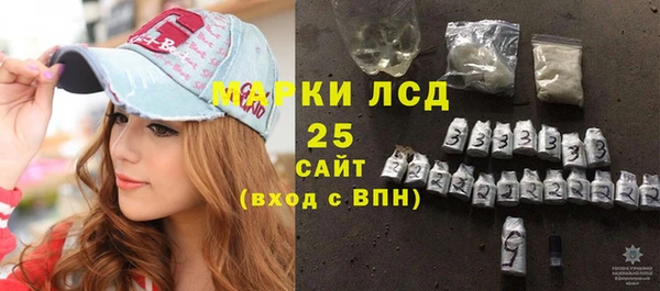 марки lsd Аркадак
