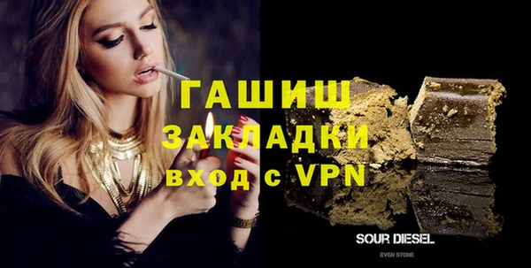герыч Арсеньев