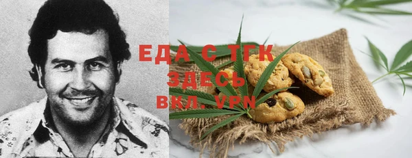 марки lsd Аркадак