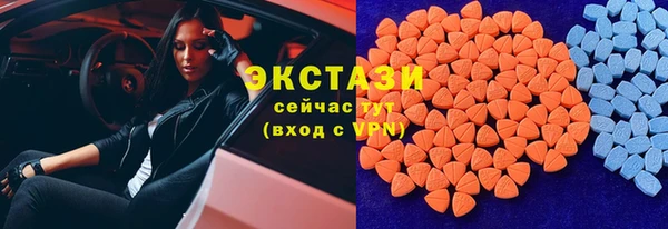 гашишное масло Армянск