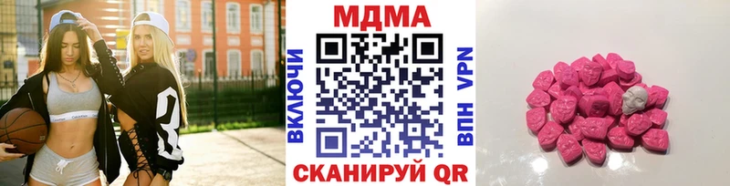 MDMA crystal  кракен ССЫЛКА  Сосновый Бор 