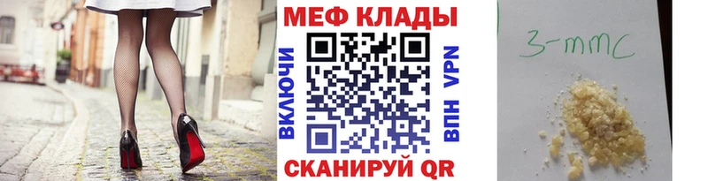 Мефедрон VHQ  где можно купить   Сосновый Бор 