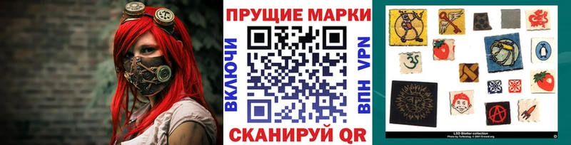 Марки N-bome 1500мкг  Сосновый Бор 