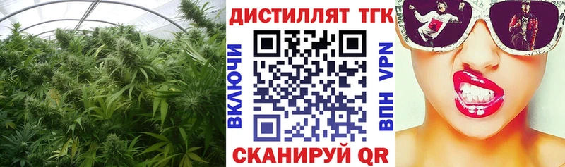 сайты даркнета состав  закладки  Сосновый Бор  Дистиллят ТГК гашишное масло 