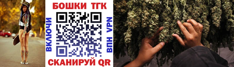 mega онион  Сосновый Бор  Бошки марихуана гибрид  купить  сайты 